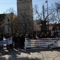 Ψήφισμα Παν-δυτικομακεδονικού συλλαλητηρίου