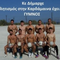 Γυμνή φωτογράφιση ποδοσφαιριστών διότι παίζουν σε γήπεδο-χωράφι!