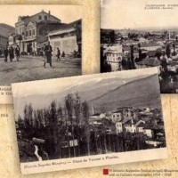 Το πρόγραμμα Εορτασμού για την 101η επέτειο της απελευθέρωσης της πόλης της Κοζάνης από τον τουρκικό ζυγό