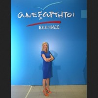 Ραχήλ Μακρή: «Υφίσταται μέριμνα για την δυνατότητα εύρυθμης λειτουργίας του ΕΚΑΒ Κοζάνης;»
