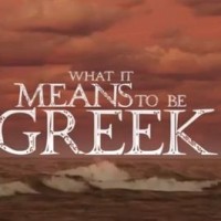 Συγκινητικό βίντεο: Η σημασία του να είσαι Έλληνας