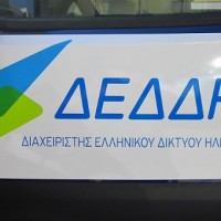 Διακοπή ρεύματος σε περιοχές των Σερβίων την Κυριακή 27 Οκτωβρίου