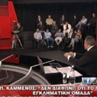 Βόμβα από τον Καμμένο: «Το ΠΑΣΟΚ είναι εγκληματική οργάνωση!..»