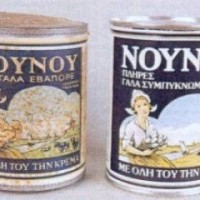 Το ξέρατε αυτό για το ΝουΝου που πίνουμε τόσα χρόνια;