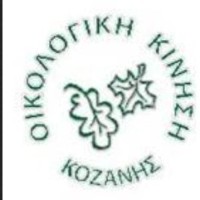 Oικολογική Κίνηση Κοζάνης: Αιθαλομίχλη με ολίγον… Τσέρνομπιλ!