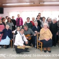 Γιορτή της ΑΡΣΙΣ Κοζάνης στο Τιάλειο Γηροκομείο Κοζάνης Άνοιξ’ το παραθύρι σου…