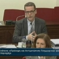 Ομιλία του Δημάρχου Κοζάνης στην υποεπιτροπή Υδατικών Πόρων της Βουλής
