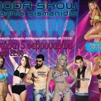 Ο δικός μας Γιάννης Σισμανίδης σε ένα ακόμα Moda Show στη Θεσσαλονίκη!