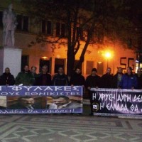 Ενημερωτική δράση στην Πτολεμαΐδα από μέλη της Χρυσής Αυγής