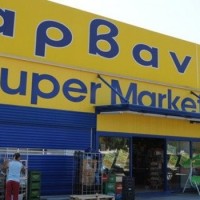 Carrefour θα ονομαστούν τελικά τα σούπερ μάρκετ «Αρβανιτίδης»