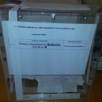Μεγάλο «Όχι» στη συμμετοχή στις εκλογές «έβγαλε» η κάλπη στο Βελβεντό! Δείτε τα αποτελέσματα