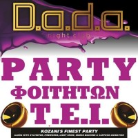 Το D.a.d.a. Club μαζι με τους φοιτητές του Τ.Ε.Ι παρουσιάζουν το πιο δυνατό πάρτι…