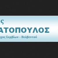 Ανακοίνωση περιοδειών από το εκλογικό κέντρο του Θ. Κοσματόπουλου