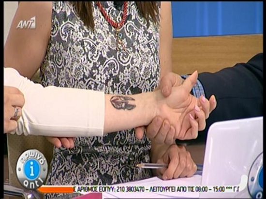 tatoo 5
