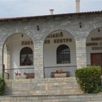 Ευχαριστήριο της Βιβλιοθήκης Σιάτιστας στον κ. Γεώργιο Μπόντα για την δωρεά 91 βιβλίων