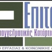 «Κατάρτιση με επιχορήγηση (TRAINING VOUCHER) ανέργων στον παραγωγικό τομέα Β’ της οικονομίας με υποχρεωτική απασχόληση»