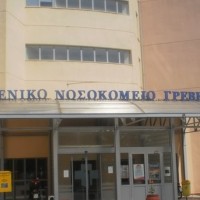 Με πτυχίο… «μαϊμού» ο διοικητής του Γενικού Νοσοκομείου Γρεβενών!