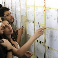 Στην Κοζάνη το ΤΕΙ με τη μεγαλύτερη άνοδο – Απογειώθηκε το ΤΕΙ Μαιευτικής Πτολεμαΐδας