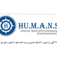 Tο 1ο συνέδριο του Ομίλου NEE HUMANS στη Θεσσαλονίκη