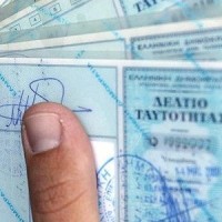 Αστυνομική ταυτότητα μέσα σε λίγα λεπτά – Πώς αλλάζει η διαδικασία έκδοσης