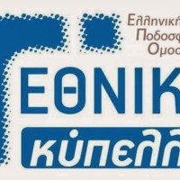 Γ΄ Εθνική Κύπελλο: Τζάμπα αποκλεισμός για Κοζάνη, Φιλώτα και Πυρσό – Πέρασε η Καστοριά