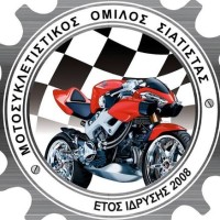 Μοτοσυκλετιστικός Όμιλος Σιάτιστας: Προσφορά εθελοντικής βοήθειας από τα μέλη του Μ.Ο.Σ.
