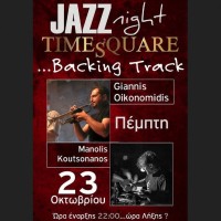 Βραδιά Jazz την Πέμπτη στο TimeSquare