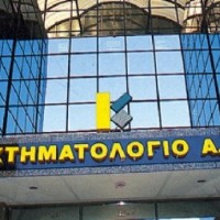 Ερωτήματα αναγνώστη σχετικά με τα παράβολα του Κτηματολογίου