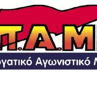 Συγκέντρωση για την εξέγερση του Πολυτεχνείου στην κεντρική πλατεία Πτολεμαϊδας από το ΠΑΜΕ