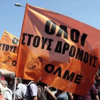Διακήρυξη της ΟΛΜΕ για την επέτειο της Εξέγερσης του Πολυτεχνείου