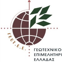 Η Γεωτεχνική Ενωτική Κίνηση για τις εκλογές του ΓΕΩΤΕΕ