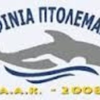 Δελφίνια Πτολεμαΐδας: Ο ετήσιος αγιασμός για τη νέα κολυμβητική χρονιά