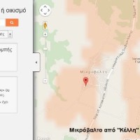 Το ψηφιακό σήμα Digea στα χωριά των Καμβουνίων – Πρόβλημα σε Τρανόβαλτο, Φρούριο, Μεταξά, Τριγωνικό, Πολύραχο, Προσήλιο και Ρύμνιο