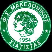 Ανακοίνωση του Μακεδονικού Σιάτιστας για την απαράδεκτη διαιτησία στον αγώνα με την Αναγέννηση Εράτυρας