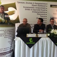 Δήμος Σερβίων – Βελβεντού: Στο Συμπόσιο Επιχειρηματικότητας ο Δήμαρχος Αθανάσιος Κοσματόπουλος