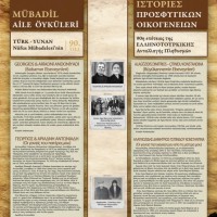 «Ιστορίες προσφυγικών οικογενειών» στη Νεάπολη Βοῒου Κοζάνης