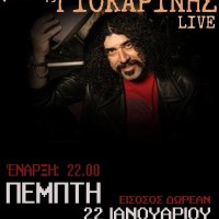 Ο Γιάννης Γιοκαρίνης Live στο Barcode!