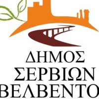 Eκθετήριο Tοπικών Προϊόντων στο κτίριο του Κέντρου Αγροτικής Ανάπτυξης – Εδαφολογικό Εργαστήριο στα Σέρβια