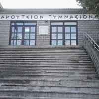 Αντίθετο με κάθε νέα κατάργηση σχολικής μονάδας το Δημοτικό Συμβούλιο Βοΐου – Άμεση κινητοποίηση του Δημάρχου Βοΐου