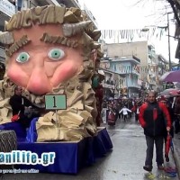 Δείτε ΟΛΗ την Αποκριάτικη Παρέλαση 2015 στην Κοζάνη στο βίντεο του kozaniLife.gr!
