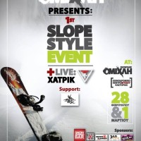 Το 1ο snowboard event στο χιονοδρομικό κέντρο Βιτσίου στις 28 Φεβρουαρίου και 1 Μαρτίου