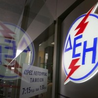 Προσλήψεις έκτακτου προσωπικού σε ΑΗΣ Καρδιάς, ΑΗΣ Μελίτης και Υδρ. Παραγ. Κοζάνης