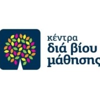 Μαθήματα Βίντεο – Κινηματογράφου από τα κέντρα διά βιου μάθησης της Πτολεμαΐδας