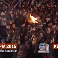 Το τηλεοπτικό σποτ της Κοζανίτικης Αποκριάς 2015 από το ΕΒΕ Κοζάνης – Δείτε το