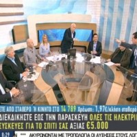 Βίντεο: Παραλίγο να πιαστούν στα χέρια Παπαδάκης – Άδωνις! «Γλύφεις τον Τσίπρα»! «Ο μεγαλύτερος κωλοτούμπας»!