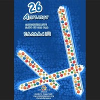Δήμος Σερβίων – Βελβεντού: Πρόσκληση συμμετοχής για δράσεις «Let’s Do It Greece 2015»