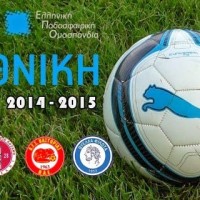 Γ’ Εθνική: Χωρίς να ιδρώσει το τρίποντο η Κοζάνη – Λύγισε ο Φιλώτας – Δείτε τα αποτελέσματα