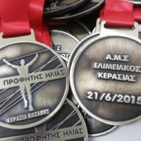 Ο 4ος Αγώνας Δρόμου «Προφήτης Ηλίας» στην Κερασιά Κοζάνης