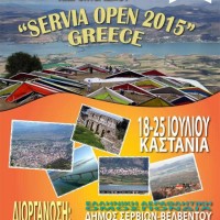 Στην Παλιά Καστανιά Σερβίων το 29ο Πανελλήνιο Πρωτάθλημα Αιωροπτερισμού