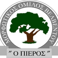 Συνάντηση για το κτίριο και τη λειτουργία της παιδικής και εφηβικής βιβλιοθήκης Βελβεντού